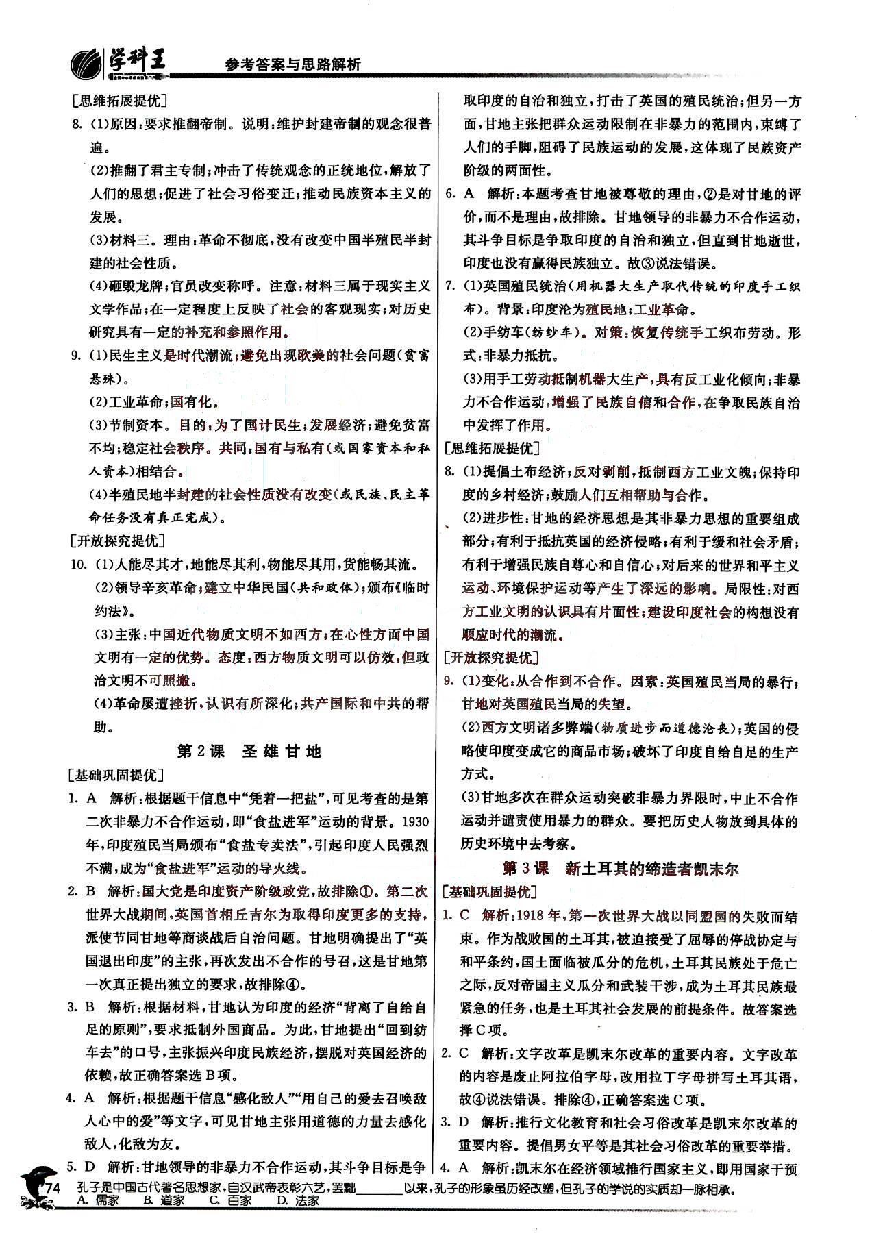 老澳門的開獎(jiǎng)結(jié)果記錄與歷史2025,麻辣王子家過年被小朋友擠爆實(shí)時(shí)數(shù)據(jù)解析_eShop86.26.45