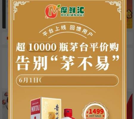 澳門正版資料精華區免費,網購500元假茅臺官方掃碼為真可靠數據評估_負版61.17.11