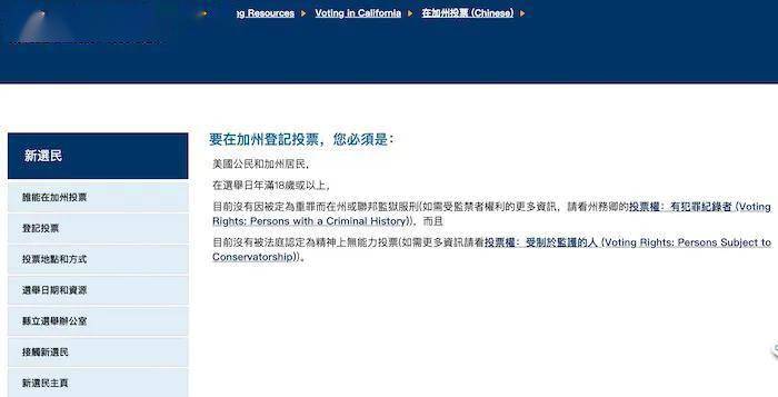 2025新奧開獎結果600圖庫,加州州長給拜登打了5個電話沒打通適用性策略設計_LT58.13.18