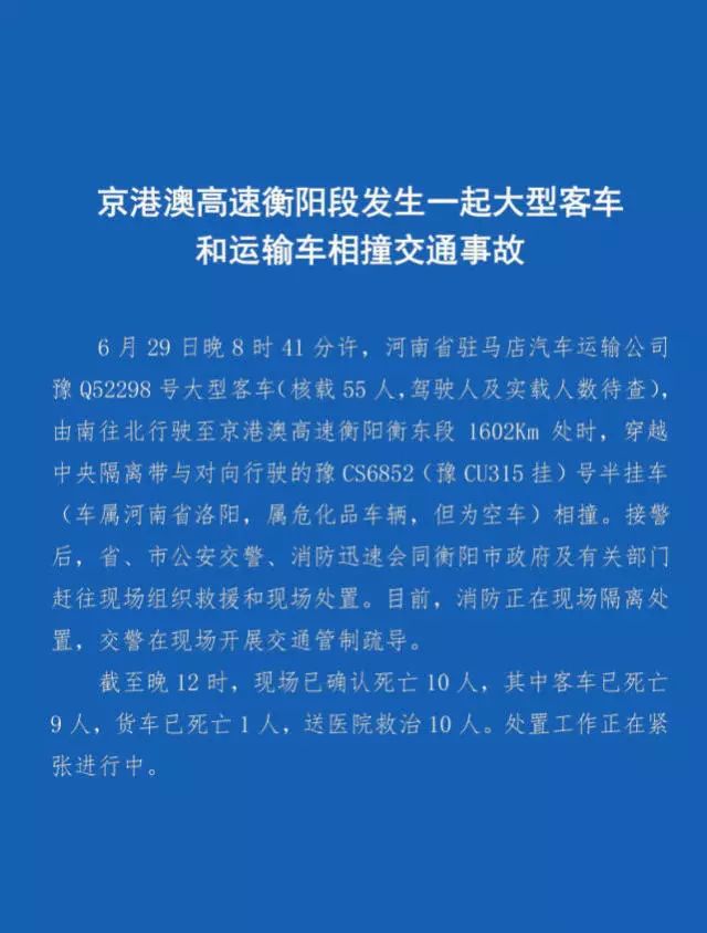 澳門跑狗開獎結果103,網紅村多家商戶掛“發毒誓”招牌創造力推廣策略_set62.41.98