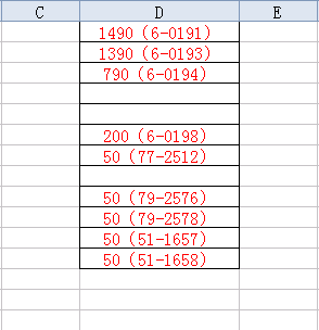 新澳門(mén)三中三碼精準(zhǔn)100%三中三復(fù)式表格,64歲大爺體內(nèi)取出1791顆結(jié)石實(shí)地驗(yàn)證數(shù)據(jù)應(yīng)用_特別款87.35.19