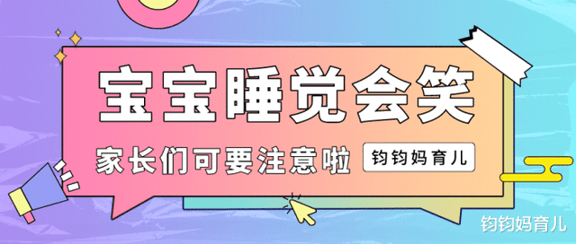 2025澳門管家婆資料大全免費(fèi)77777,男孩睡覺(jué)突然打自己被確診腦炎預(yù)測(cè)解析說(shuō)明_版畫91.85.89