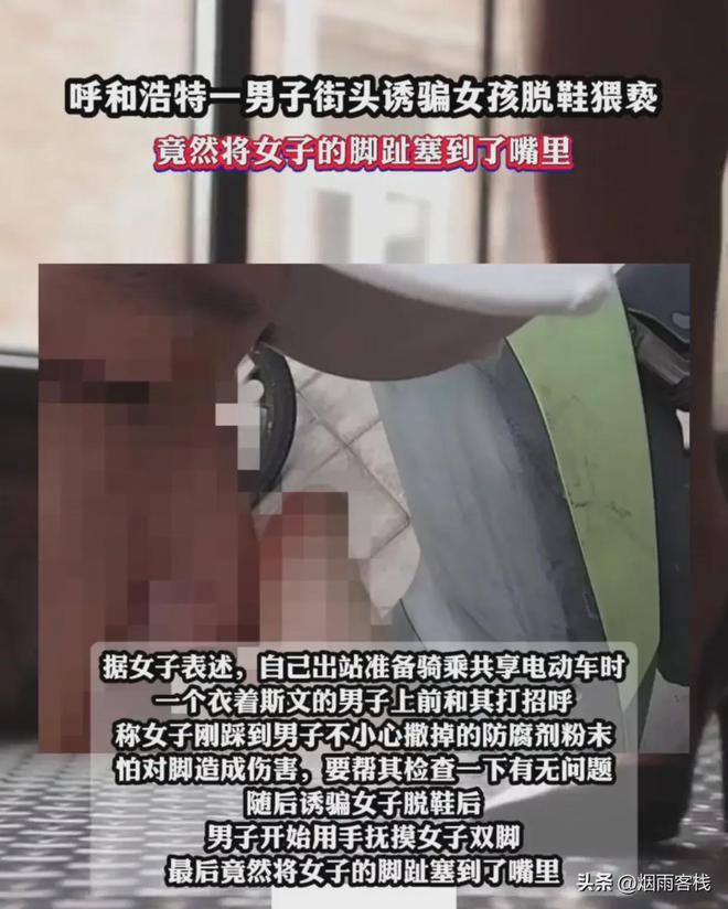 澳門今晚的開獎結(jié)果是多少號碼啊視頻,中國男子日本街頭猥褻女高中生被捕動態(tài)詞語解釋定義_位版19.13.27