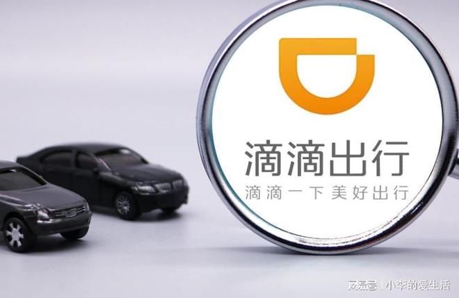 十二生肖澳彩今晚開什么號有,網(wǎng)約車司機報警稱車被乘客騙走持續(xù)計劃解析_特別版51.30.57