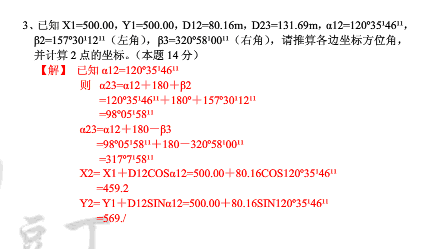 49個號碼公式推算方法,李現眼巴巴等馬龍to簽數據分析決策_標配版15.43.19