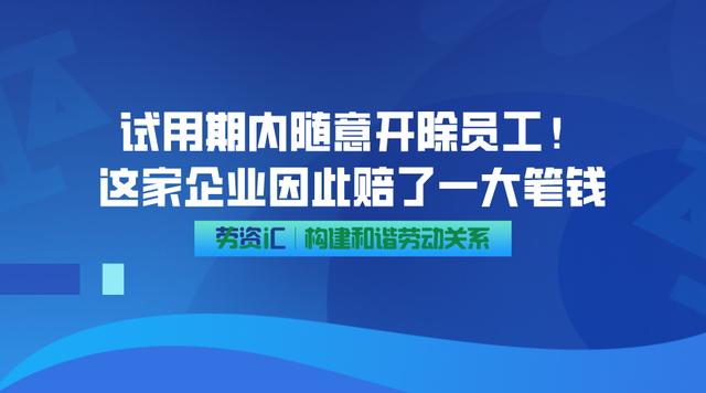 打開澳門資料今晚開什么,美軍暫停大規(guī)模解雇試用期文職員工數據實施導向策略_手版73.13.83