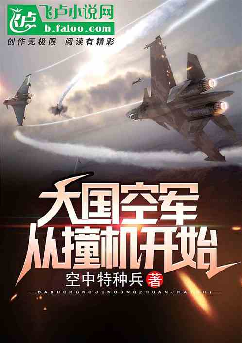 真千金是神算唐洛洛的小說,某國(guó)空軍一等兵泄密還鼓勵(lì)網(wǎng)友破解最佳精選解析說明_XE版17.77.72