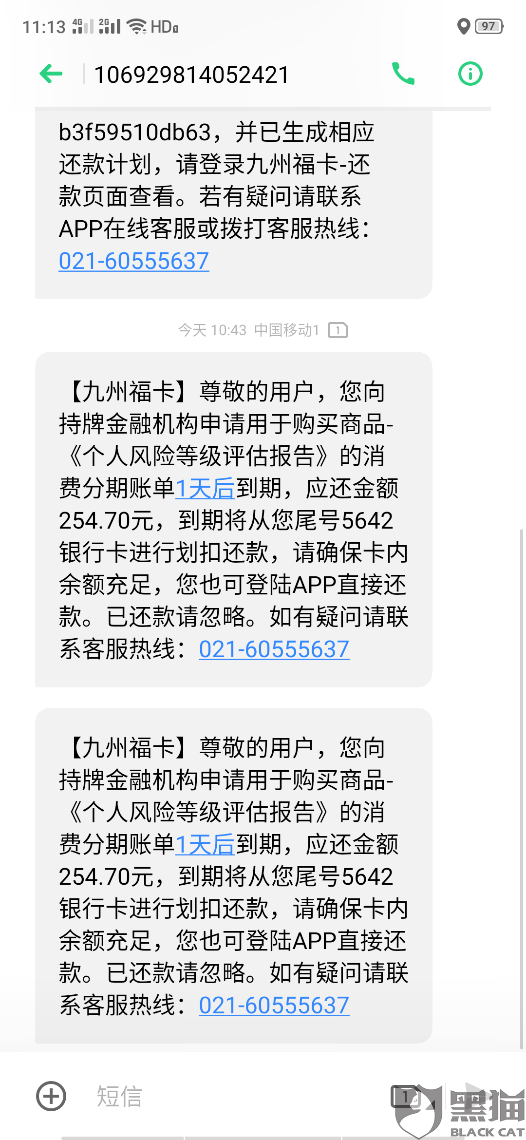 紅虎三肖新資料網(wǎng)站,為什么一摘眼鏡就聽不清實地評估解析說明_錢包版28.35.83