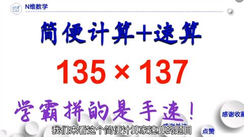 個人研究49個數字規律的方法,蔡磊現已基本依賴眼控技術交流靈活性操作方案_基礎版80.52.72