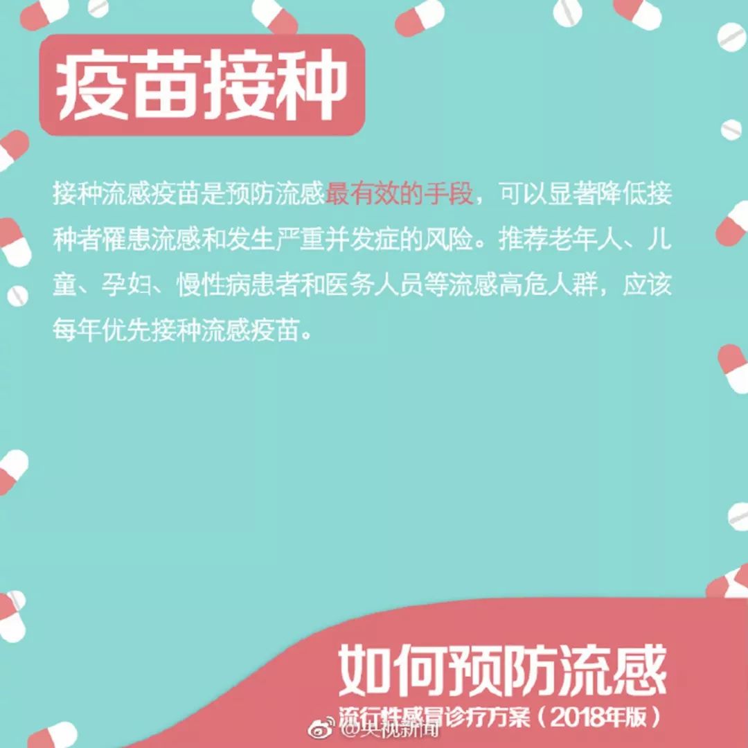 49圖庫免費材料2025,禁服藥品開給一歲女童 涉事醫院回應詳細解答解釋定義_Device90.12.97