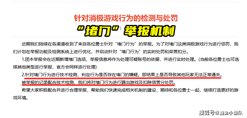 澳彩推薦的秘密有哪些呢,委員建議建立學(xué)歷歧視投訴舉報(bào)機(jī)制快速落實(shí)方案響應(yīng)_GT75.29.45