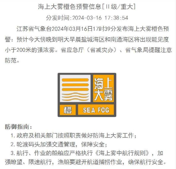 今天晚上澳門的開什么號碼,鐘薛高及子公司被強執685萬深度策略數據應用_Kindle51.69.12