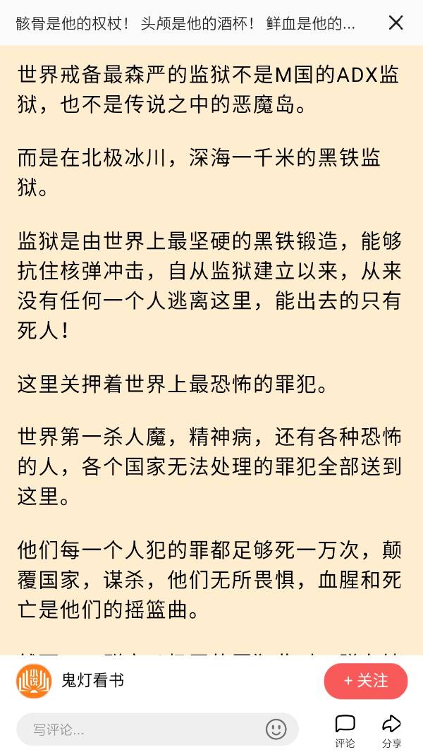 女主角是神算的小說名字大全集,銀川震后有居民因謠言不敢回家過夜詮釋分析定義_版蕩27.39.61