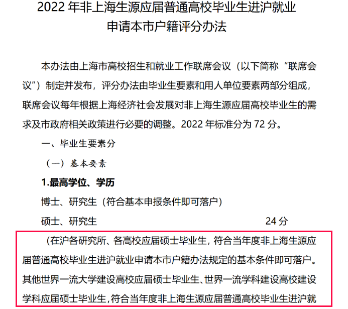 2025港澳臺(tái)49圖庫(kù)資料,高校回應(yīng)招勤雜工要求應(yīng)屆碩士專(zhuān)業(yè)解答執(zhí)行_AR版56.28.54