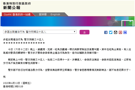 香港澳門內部資料和公開資料的區別,AI“裝孫子” 硬控老年人現狀解析說明_鉑金版54.98.42