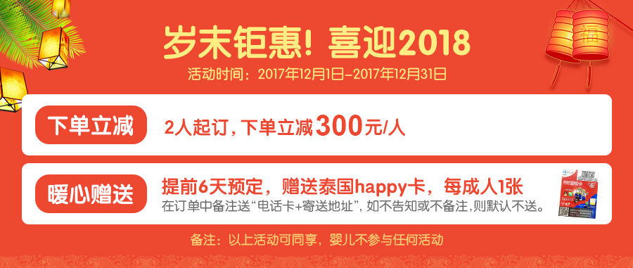 2025年天天彩免費資料澳門,泰國表示已采取措施保證旅客安全確保解釋問題_停版66.83.95