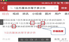 2025年3月20日 第15頁