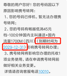 澳門2025今晚開碼十開獎結果是什么,胡歌三個問題勸退朋友養蘭花深層執行數據策略_版版21.60.72