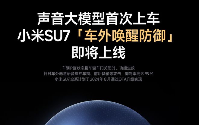 港澳號碼歸屬地查詢官網,雷軍稱SU7 Ultra訂單遠超預期調整細節執行方案_T34.40.28