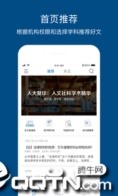 報刊免費資料大全app,網(wǎng)友分享小米SU7 Ultra真實續(xù)航評測標(biāo)準(zhǔn)化程序評估_版輿72.33.42