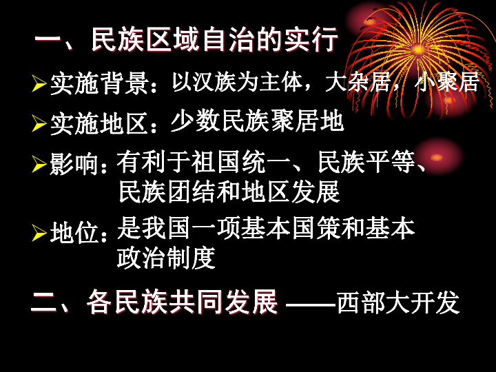 新澳門開獎歷史記錄香港,網紅麥小登請全村孩子看《哪吒2》實踐性計劃實施_精簡版98.35.52