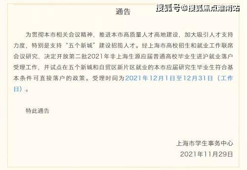 今晚開什么特馬 多少號4933000,麥琳回應補錄快速實施解答策略_旗艦款63.90.29