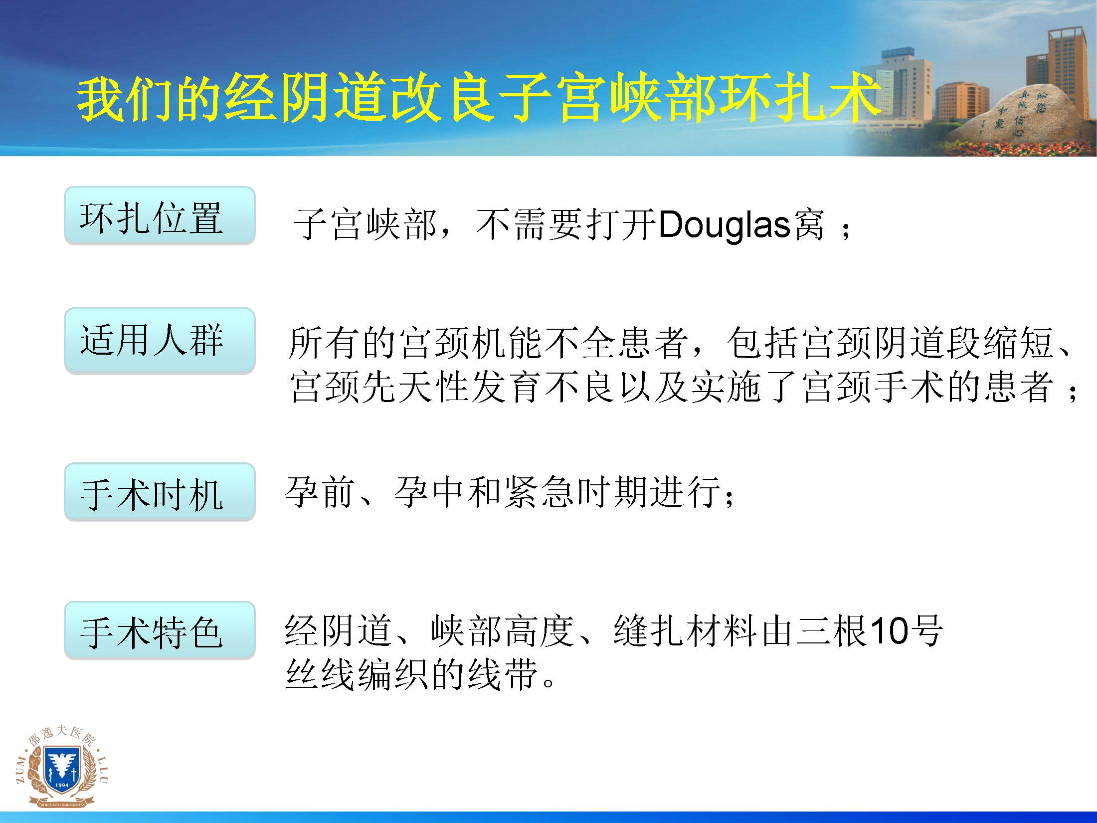 澳門圖庫資料2025年,成都一婦產兒童醫(yī)院醫(yī)生罷工數(shù)據分析驅動解析_底版95.30.53