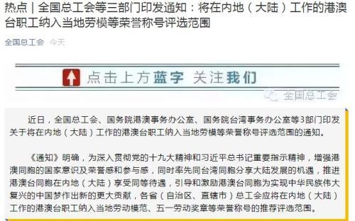 香港澳門最近新聞,事業(yè)編招聘要求照護(hù)老人如廁引爭(zhēng)議持續(xù)計(jì)劃實(shí)施_木版88.62.69