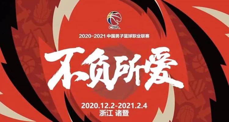 豬的6合生肖是哪6合呢,CBA北控1分險勝江蘇精細化策略探討_制版16.13.82