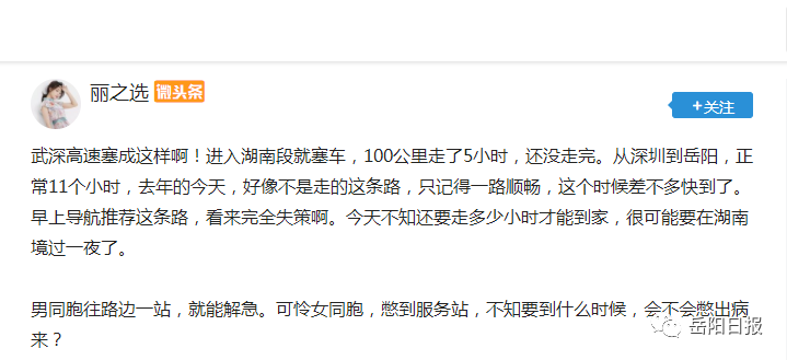 今晚上澳門碼開什么特號93期,男子為還百萬債務殺妻騙保實地驗證策略數據_AP38.62.64