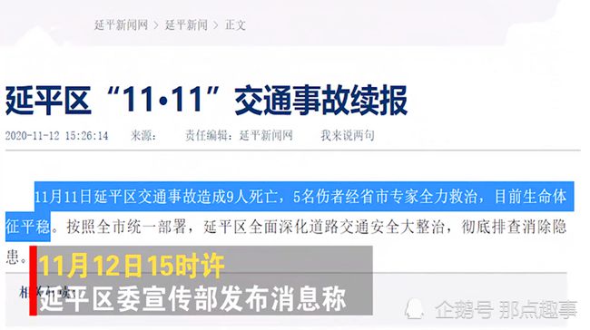 酷知網澳門免費資料網站,臺南6.2級地震致15傷 福建震感強烈數據驅動實施方案_Linux95.90.24