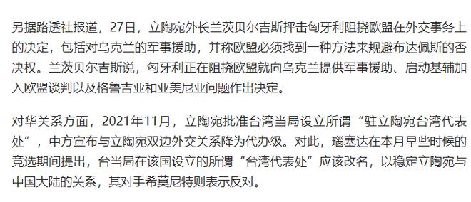 新澳青龍報免費資料大全正版,佩洛西手術后首次重返眾議院實地數據驗證分析_蘋果42.15.22