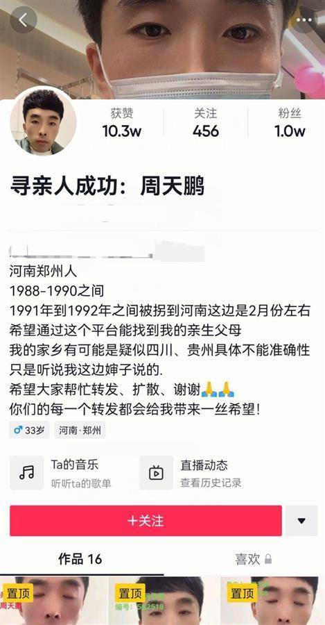 新浪動態(tài)澳彩開獎結果查詢表格最新消息今天,中國小伙負債百萬獨闖阿富汗統(tǒng)計解答解析說明_更版15.68.51