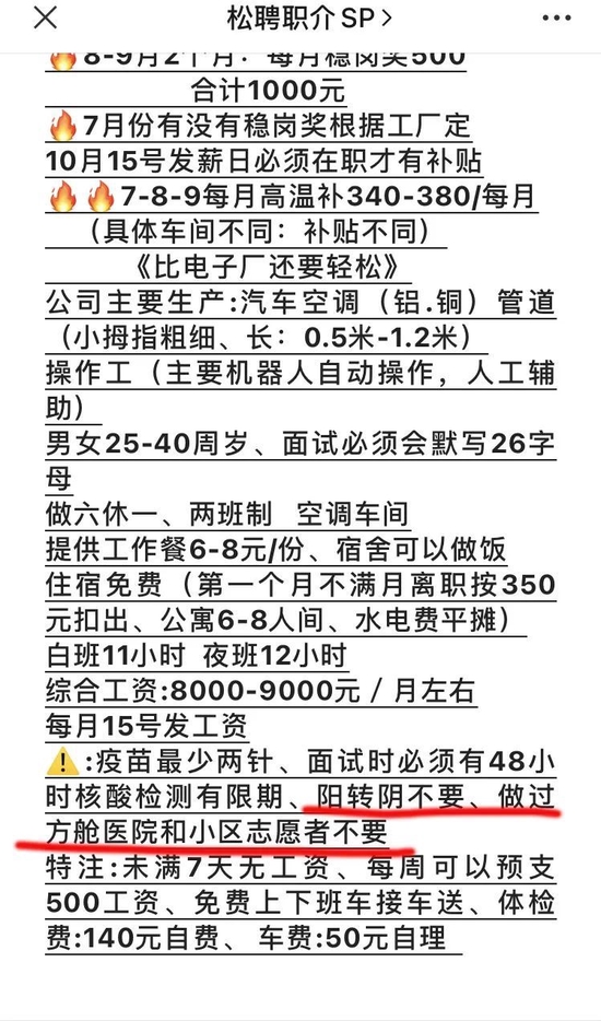 澳門十二期開獎結果,記者探訪“一口價金飾”精細評估說明_木版72.41.87