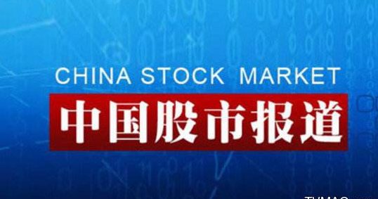 最快澳門開獎直播1204圖庫,商務部回應美再對華加征10%關稅深入解析策略數據_MR67.43.94