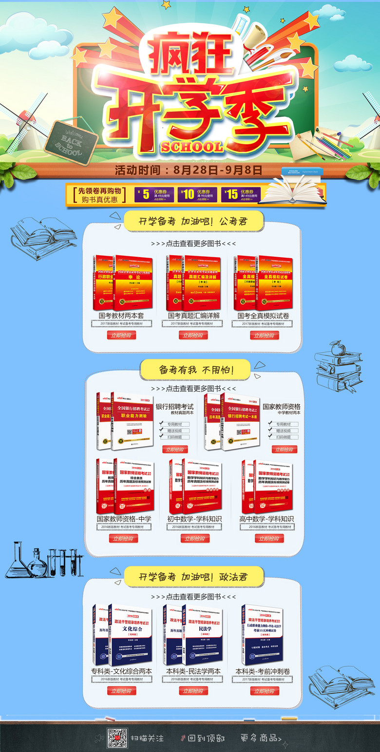 香港正版資料大全年免費公開,京東新設電商公司 含互聯網信息業務高效方案實施設計_正版14.21.93