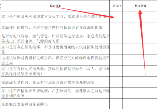 澳彩開獎記錄走勢圖表查詢最新,直播：美國洛杉磯火災現場滿目瘡痍精細解析說明_ChromeOS91.49.15