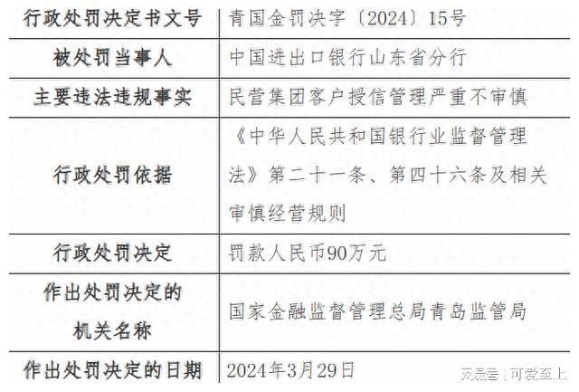 2025年3月24日