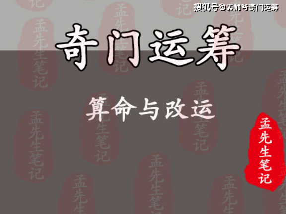 天命神算小說(shuō)全文閱讀,女子過(guò)年給姥爺過(guò)生日被表弟掀桌子快捷問(wèn)題解決方案_冒險(xiǎn)版32.68.81